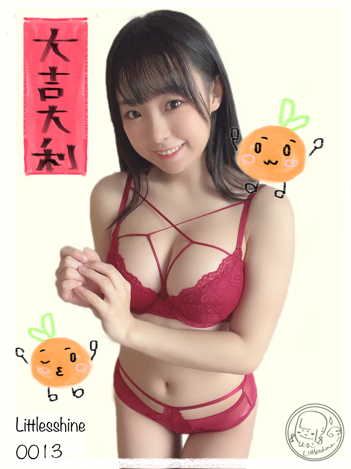 littlesshine - #0013 - littlesshine | OpenSea