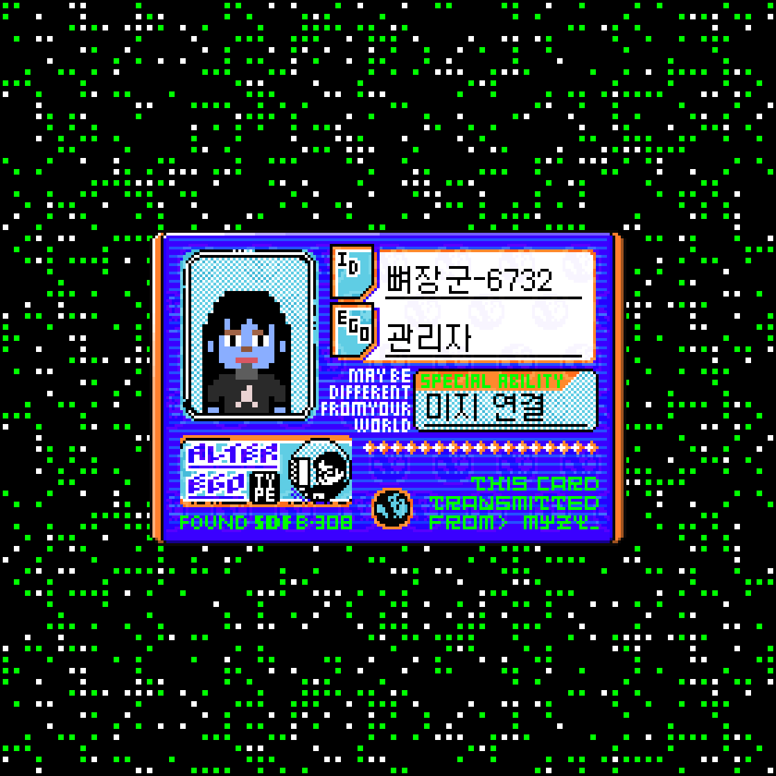 How To Alter Id Card