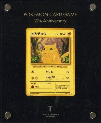 Bought this for 20k in Ginza today what PSA do u think? Centering is off on  all of these that I know. (20th anniversary 24k gold pikachu ginza tanaka)  : r/PokeInvesting