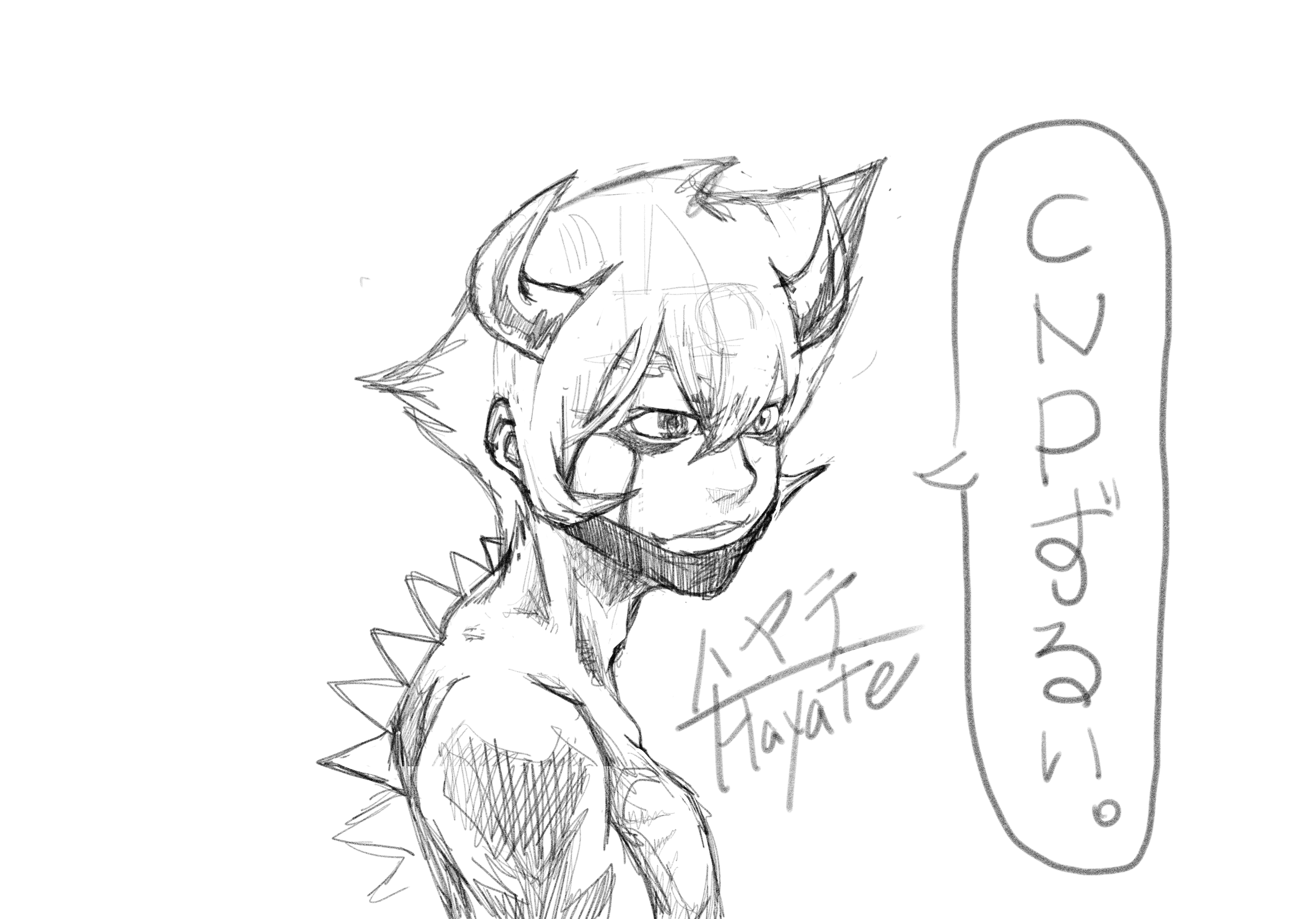 CryptoNinja Villains NIGHTMARE