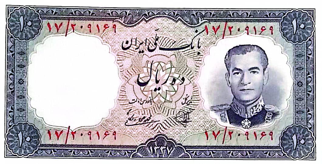 persian-money-collection-opensea
