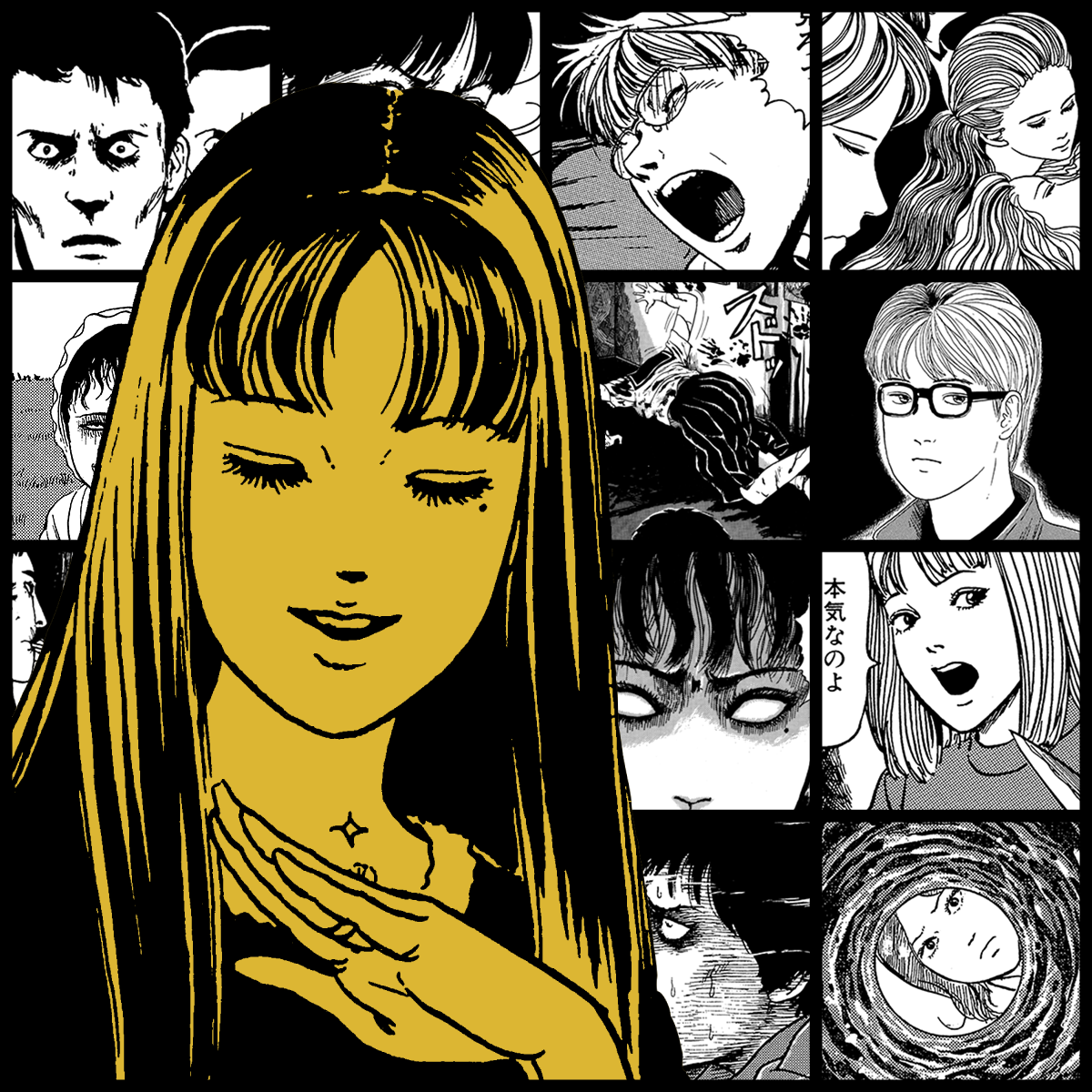 TOMIE by Junji Ito #647