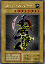 Yu-Gi-Oh Tournament Black Luster Soldier