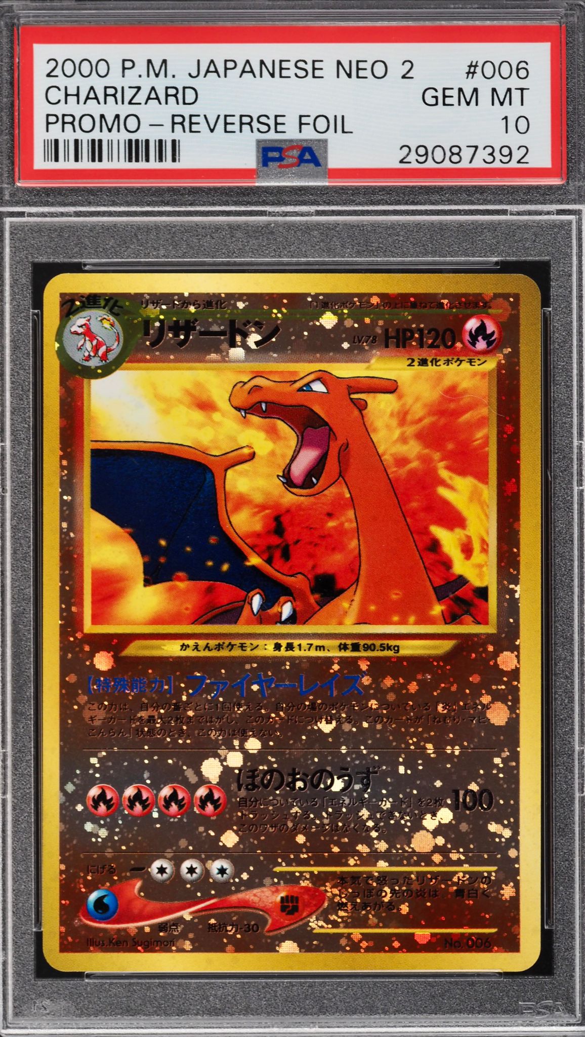 00 Pokemon Japanese Neo 2 Reverse Holo Charizard 6 Psa 10 Gem Mint Treasures Of Pokemon Tcg Opensea