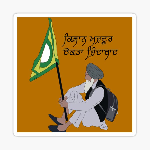 Kisan Stickers for Sale | Redbubble