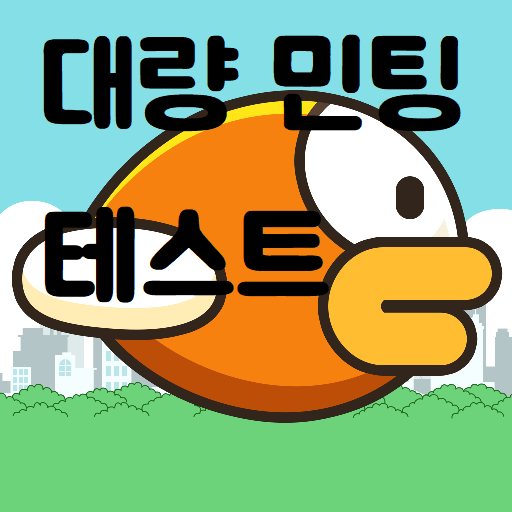 bulkminttest Collection OpenSea