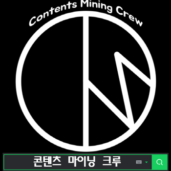 Contents Mining Crew